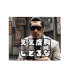 ☆アニメver☆無視は絶対に許さないヤクザ（個別スタンプ：7）