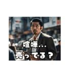 ☆アニメver☆無視は絶対に許さないヤクザ（個別スタンプ：9）