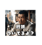 ☆アニメver☆無視は絶対に許さないヤクザ（個別スタンプ：14）
