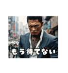 ☆アニメver☆無視は絶対に許さないヤクザ（個別スタンプ：15）