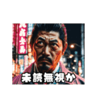 ☆アニメver☆無視は絶対に許さないヤクザ（個別スタンプ：16）