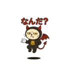 意地悪な悪魔くん（個別スタンプ：3）
