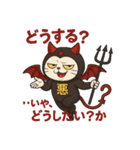 意地悪な悪魔くん（個別スタンプ：5）