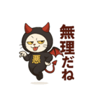 意地悪な悪魔くん（個別スタンプ：6）