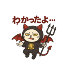 意地悪な悪魔くん（個別スタンプ：7）