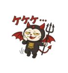 意地悪な悪魔くん（個別スタンプ：8）