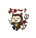 意地悪な悪魔くん（個別スタンプ：10）