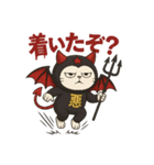 意地悪な悪魔くん（個別スタンプ：11）