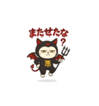 意地悪な悪魔くん（個別スタンプ：12）