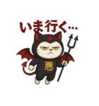 意地悪な悪魔くん（個別スタンプ：14）