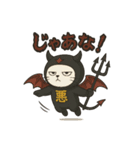 意地悪な悪魔くん（個別スタンプ：15）