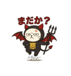 意地悪な悪魔くん（個別スタンプ：16）