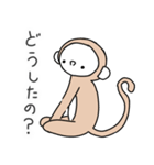 なんとかさる（個別スタンプ：2）