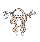 なんとかさる（個別スタンプ：3）