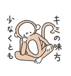 なんとかさる（個別スタンプ：6）