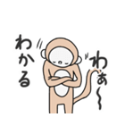 なんとかさる（個別スタンプ：9）