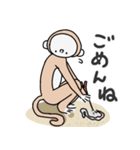 なんとかさる（個別スタンプ：11）
