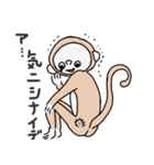 なんとかさる（個別スタンプ：14）