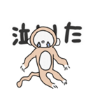 なんとかさる（個別スタンプ：15）