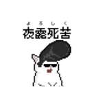 .nuko #07 ツッパリ（個別スタンプ：1）