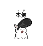 .nuko #07 ツッパリ（個別スタンプ：2）
