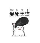 .nuko #07 ツッパリ（個別スタンプ：4）