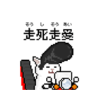 .nuko #07 ツッパリ（個別スタンプ：5）