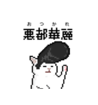.nuko #07 ツッパリ（個別スタンプ：7）