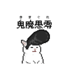 .nuko #07 ツッパリ（個別スタンプ：9）