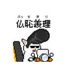.nuko #07 ツッパリ（個別スタンプ：10）