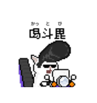 .nuko #07 ツッパリ（個別スタンプ：11）