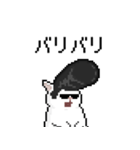 .nuko #07 ツッパリ（個別スタンプ：12）