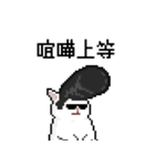 .nuko #07 ツッパリ（個別スタンプ：13）