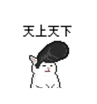 .nuko #07 ツッパリ（個別スタンプ：14）