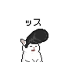 .nuko #07 ツッパリ（個別スタンプ：18）