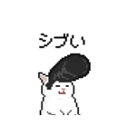 .nuko #07 ツッパリ（個別スタンプ：20）
