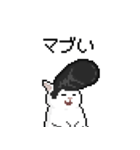 .nuko #07 ツッパリ（個別スタンプ：22）