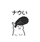 .nuko #07 ツッパリ（個別スタンプ：23）