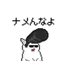 .nuko #07 ツッパリ（個別スタンプ：24）