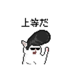 .nuko #07 ツッパリ（個別スタンプ：26）