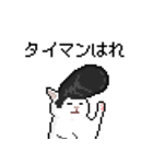 .nuko #07 ツッパリ（個別スタンプ：28）