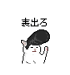 .nuko #07 ツッパリ（個別スタンプ：29）
