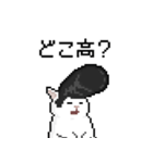 .nuko #07 ツッパリ（個別スタンプ：31）