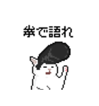 .nuko #07 ツッパリ（個別スタンプ：32）
