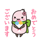 仙桜の妖精やっぴー よいこVer兵庫県養父市（個別スタンプ：4）
