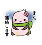 仙桜の妖精やっぴー よいこVer兵庫県養父市（個別スタンプ：15）
