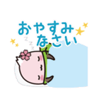 仙桜の妖精やっぴー よいこVer兵庫県養父市（個別スタンプ：16）