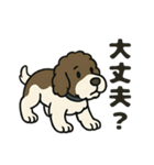 ALカフェパーティのスタンプ（個別スタンプ：36）