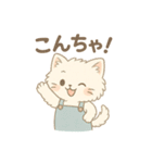 ふわふわ白ねこのゆるっとスタンプ（個別スタンプ：2）