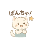 ふわふわ白ねこのゆるっとスタンプ（個別スタンプ：3）